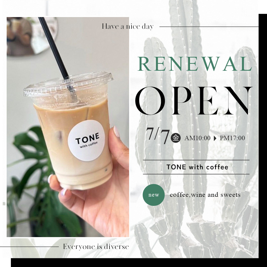 tone with coffeのリニューアルオープンバナー