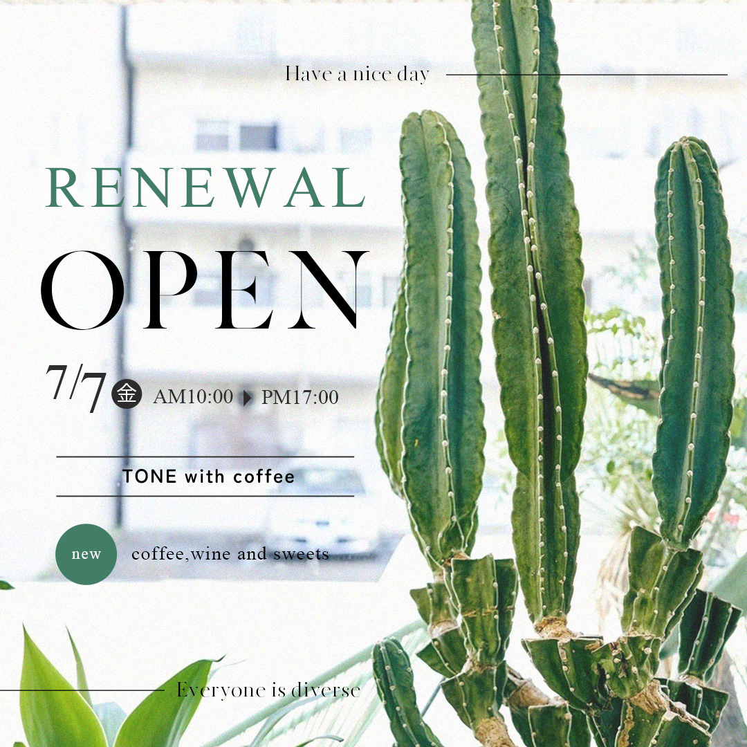 tone with coffeのリニューアルオープンバナー