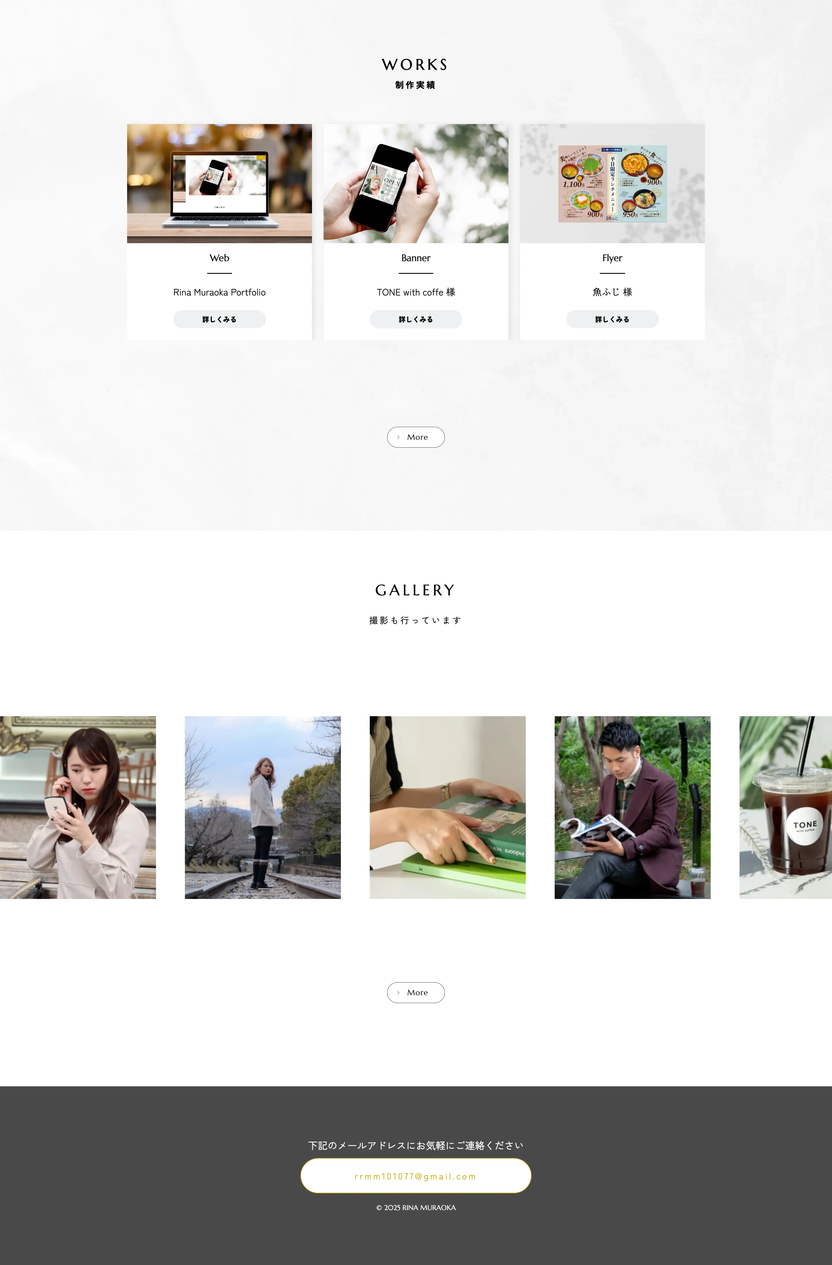 ポートフォリオPC