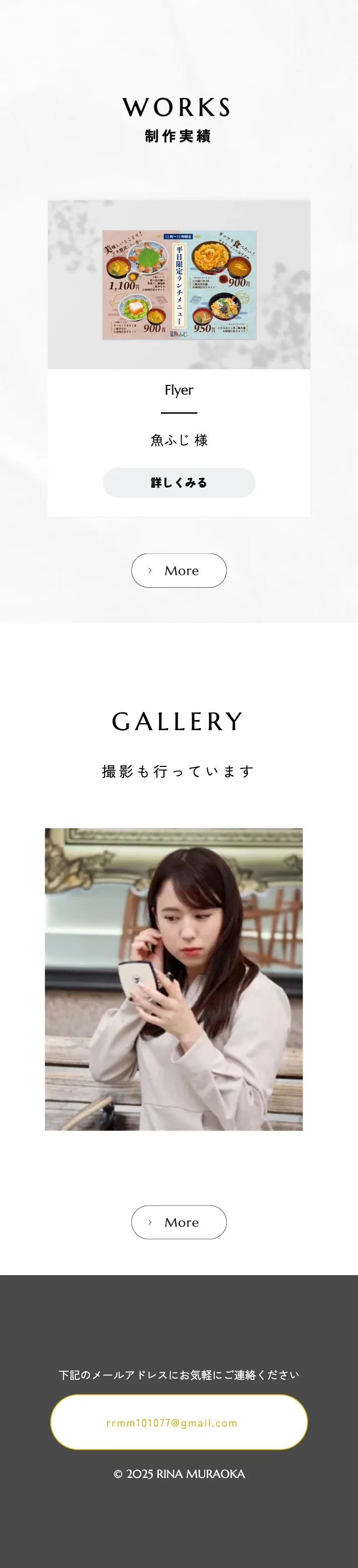 ポートフォリオSP