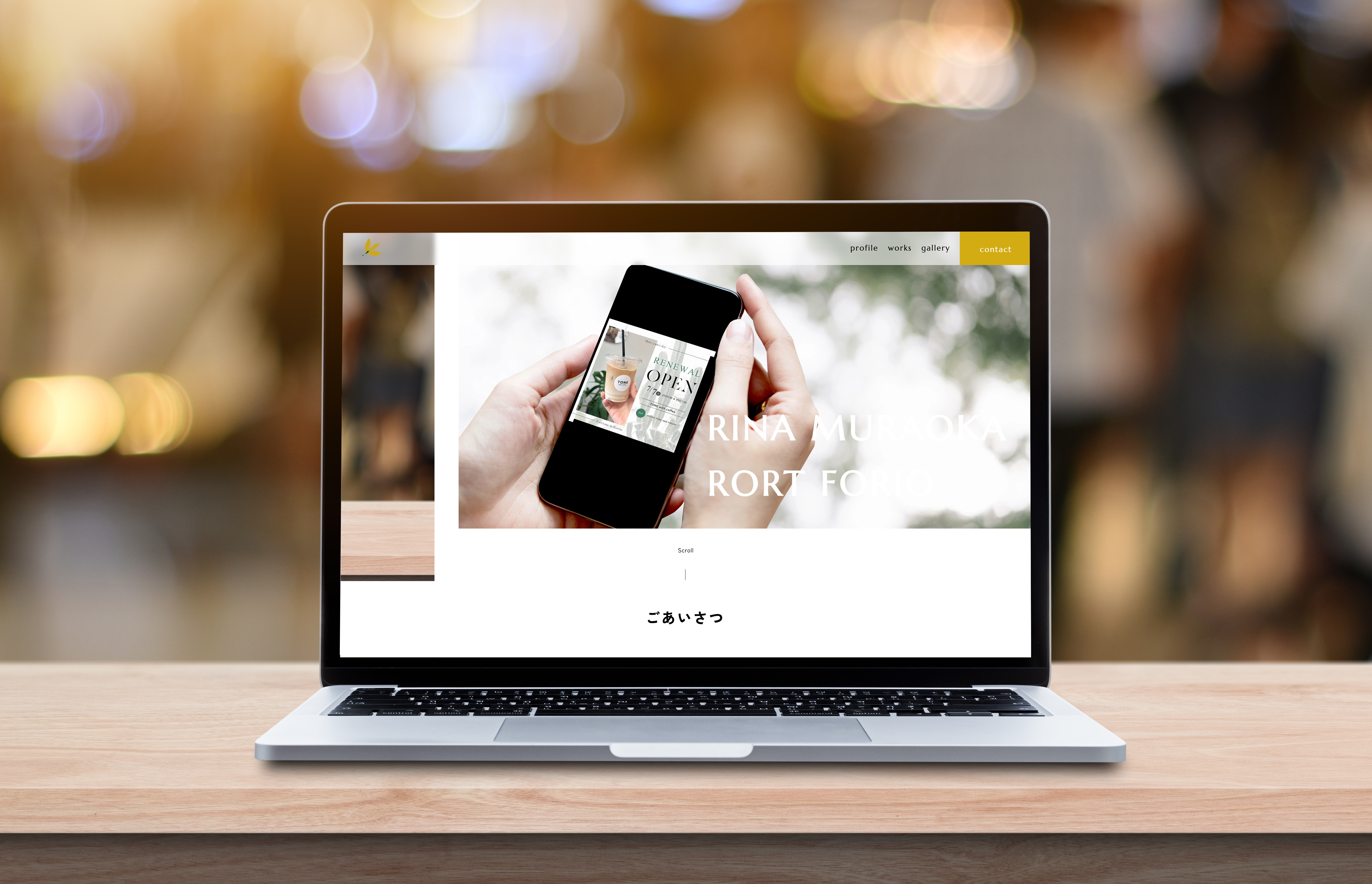 ポートフォリオ